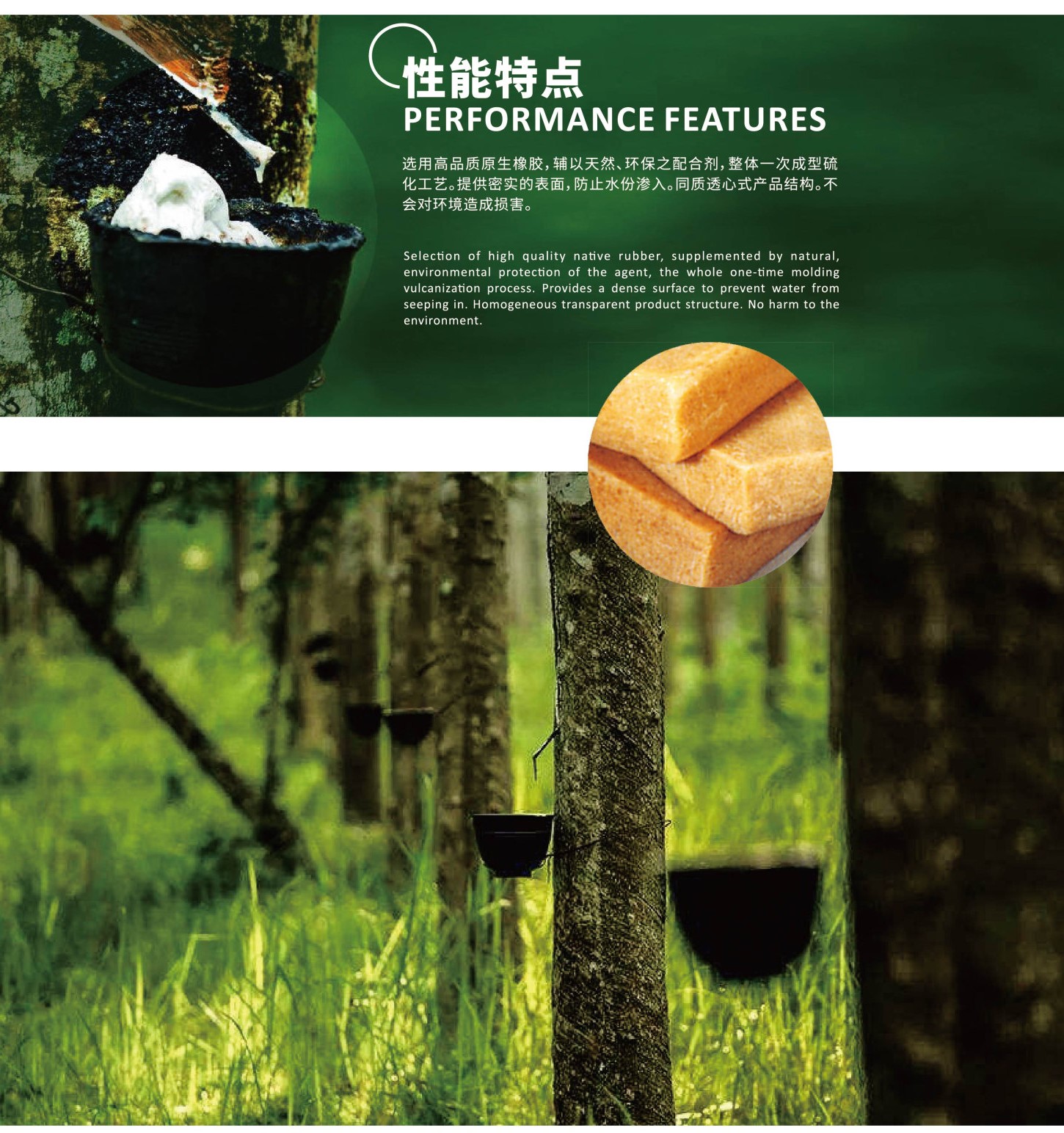 11導(dǎo)出頁面自 安達(dá)泰橡膠畫冊V2022.jpg