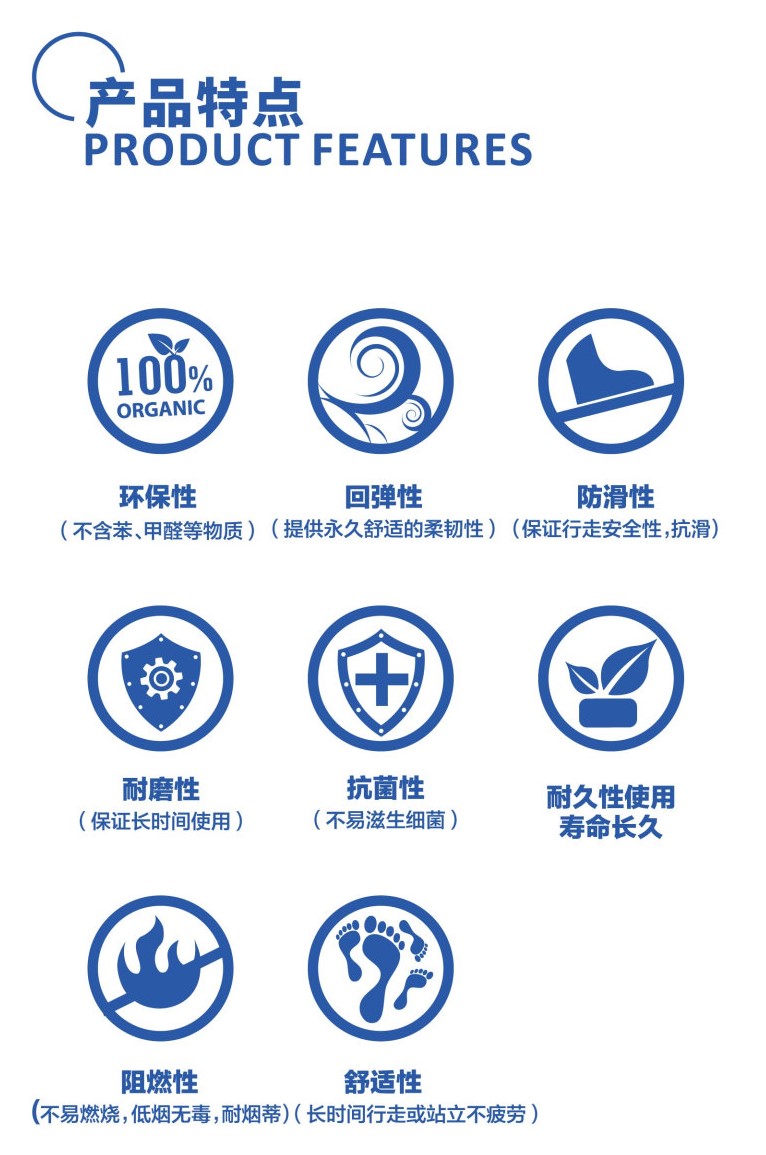 12導(dǎo)出頁面自 安達(dá)泰橡膠畫冊V2022.jpg